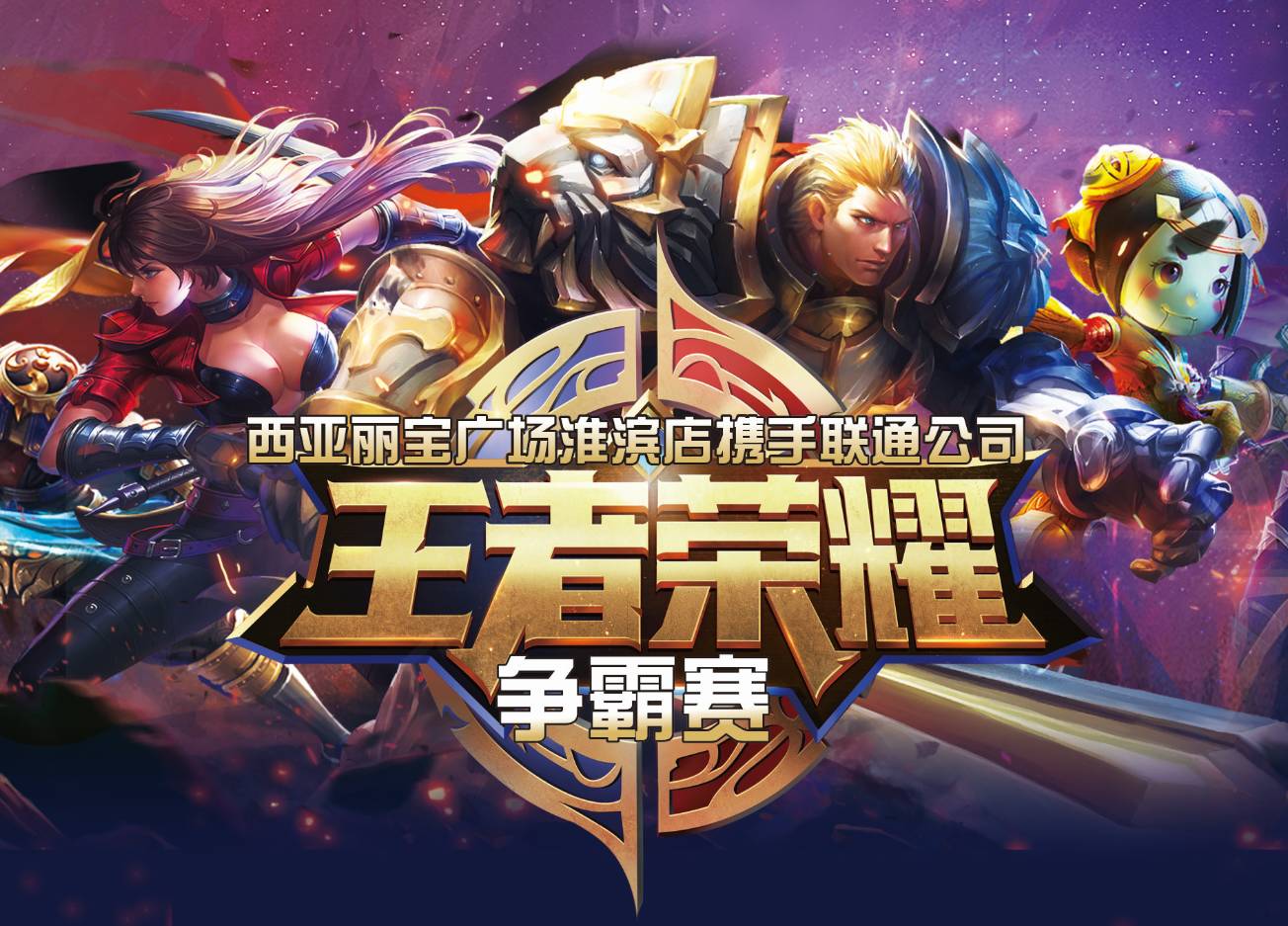 LPL夏季赛W7D5：Yskm交手Solokill，Rookie对线Yagao